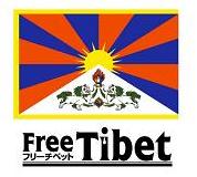 チベット.jpg